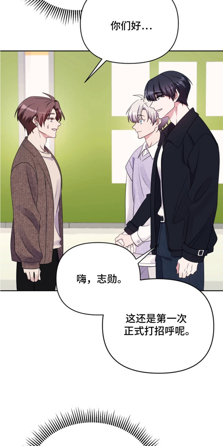 第14话9