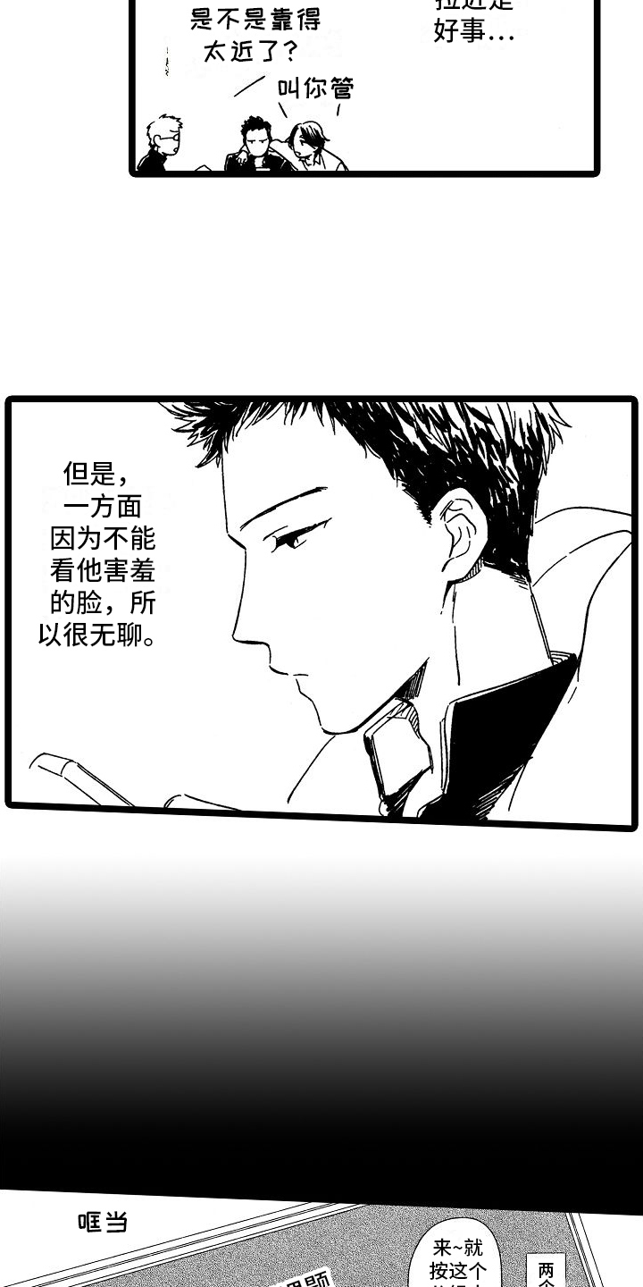 第25话5