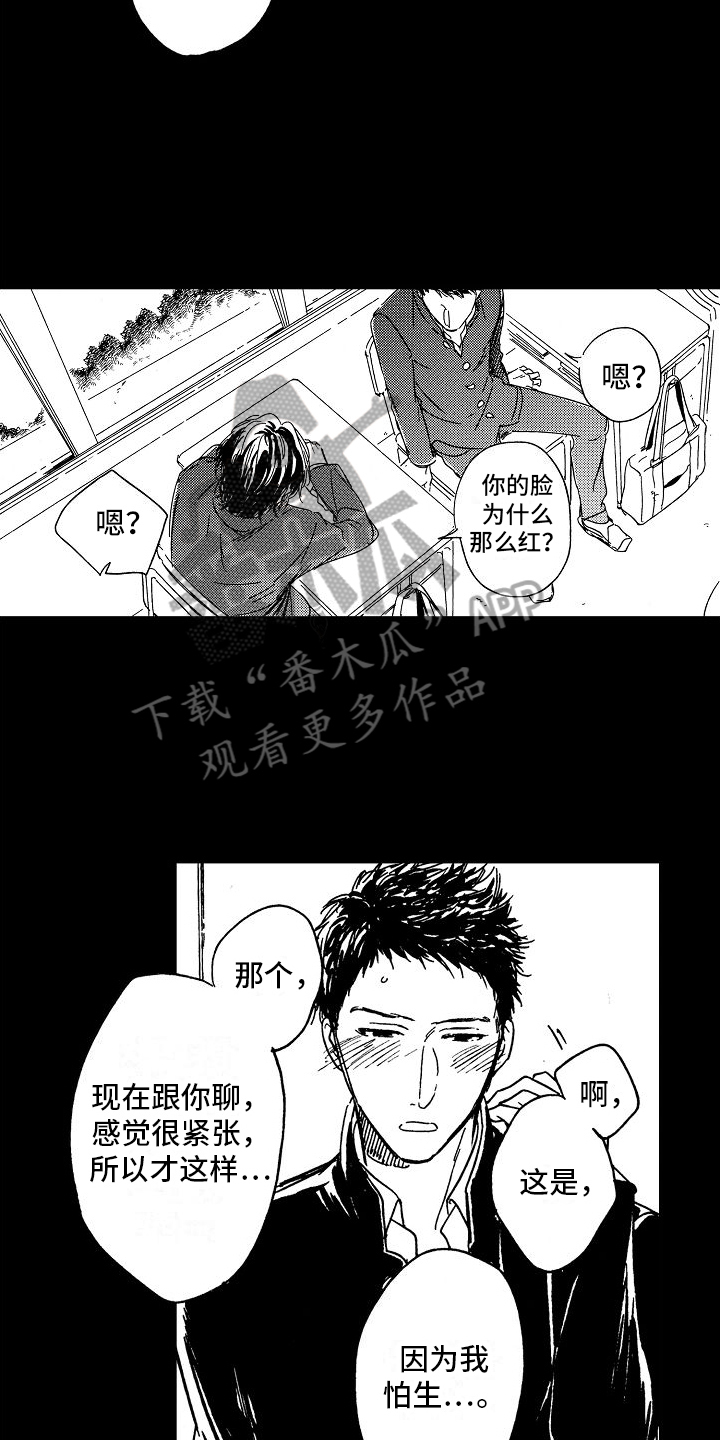 第25话12