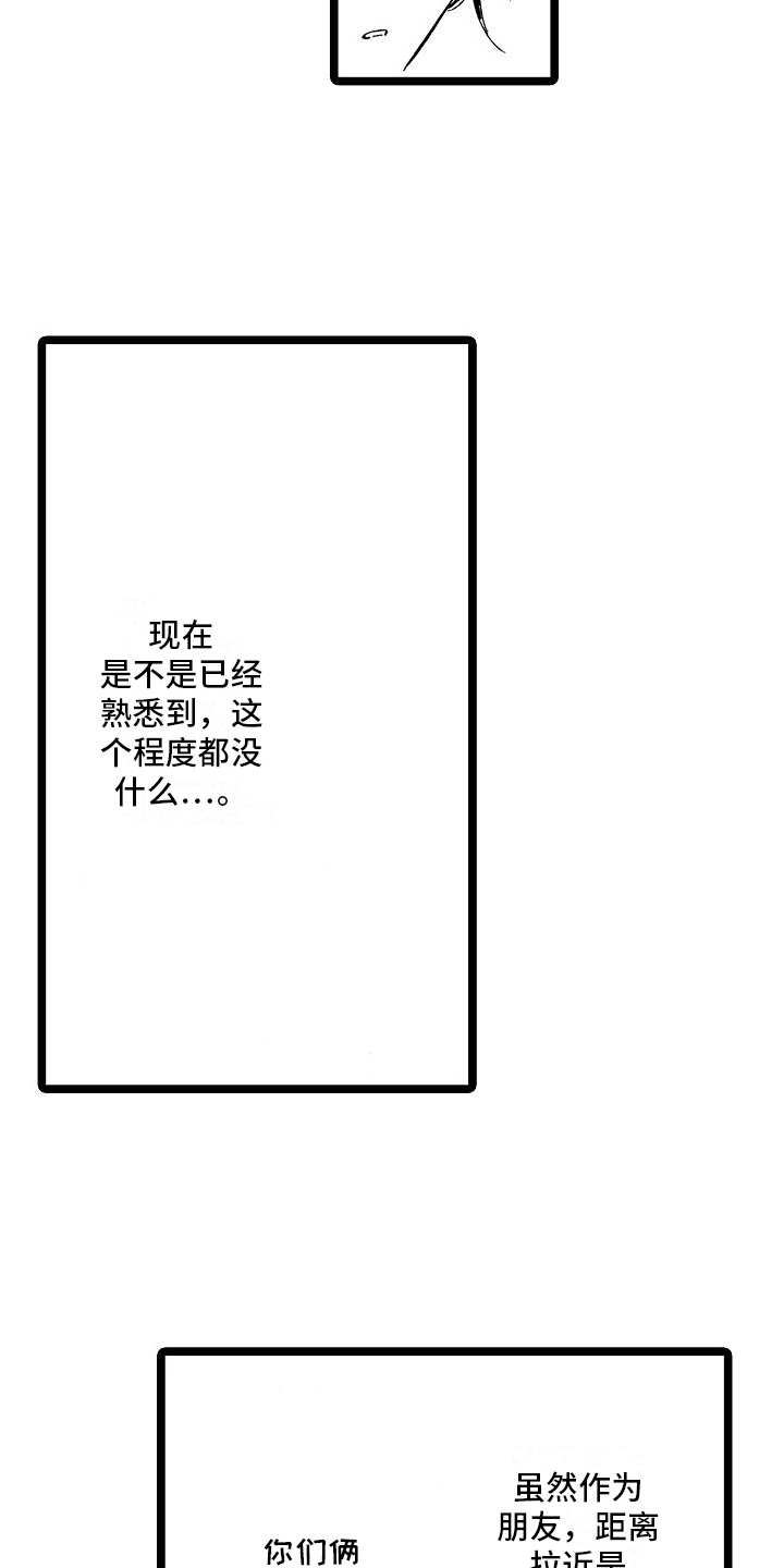 第25话4