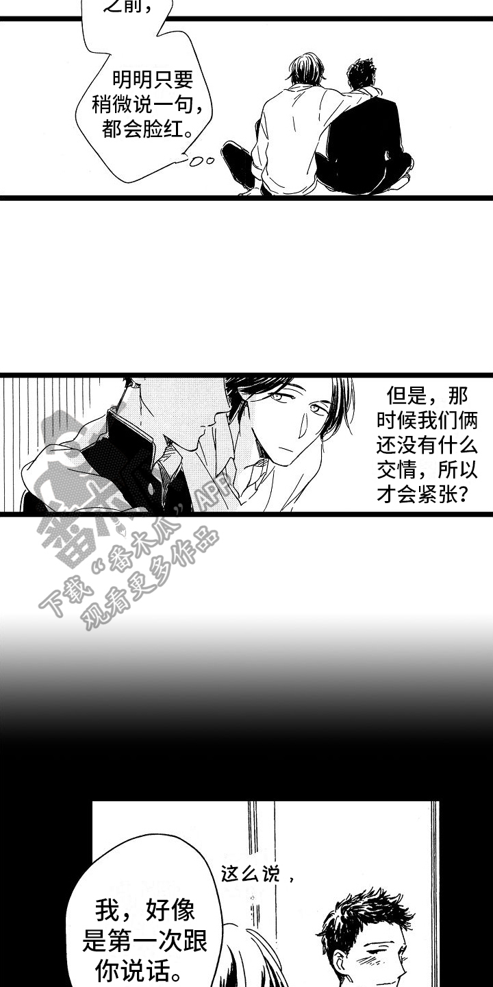 第25话10
