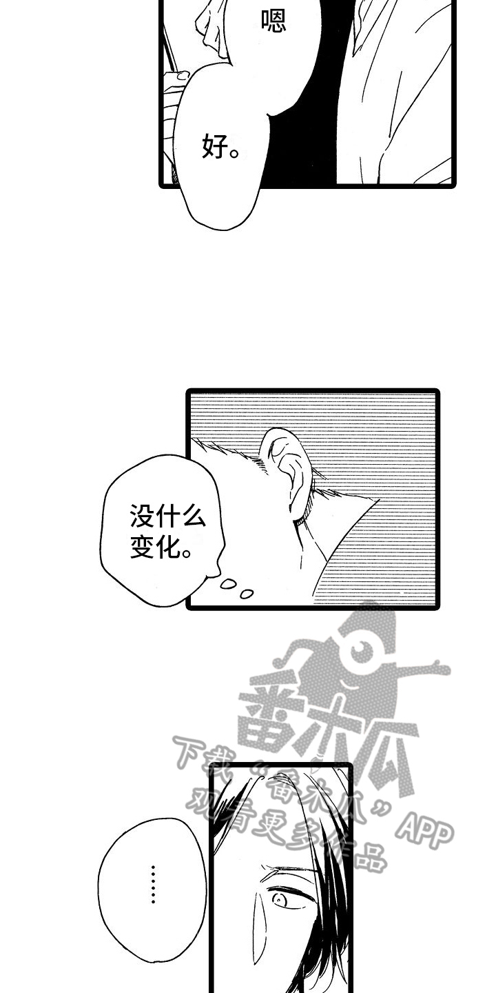 第25话3