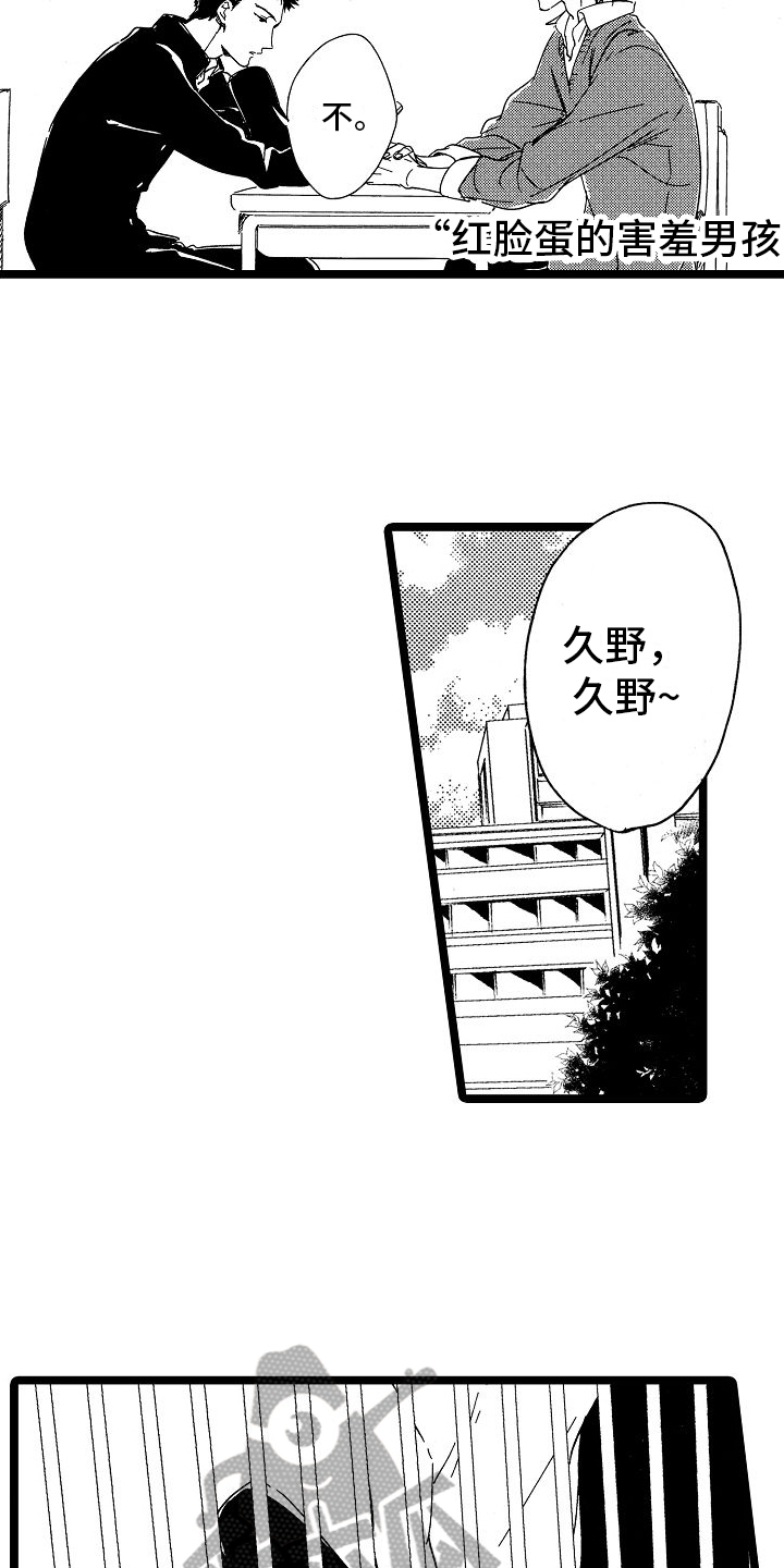 第25话1