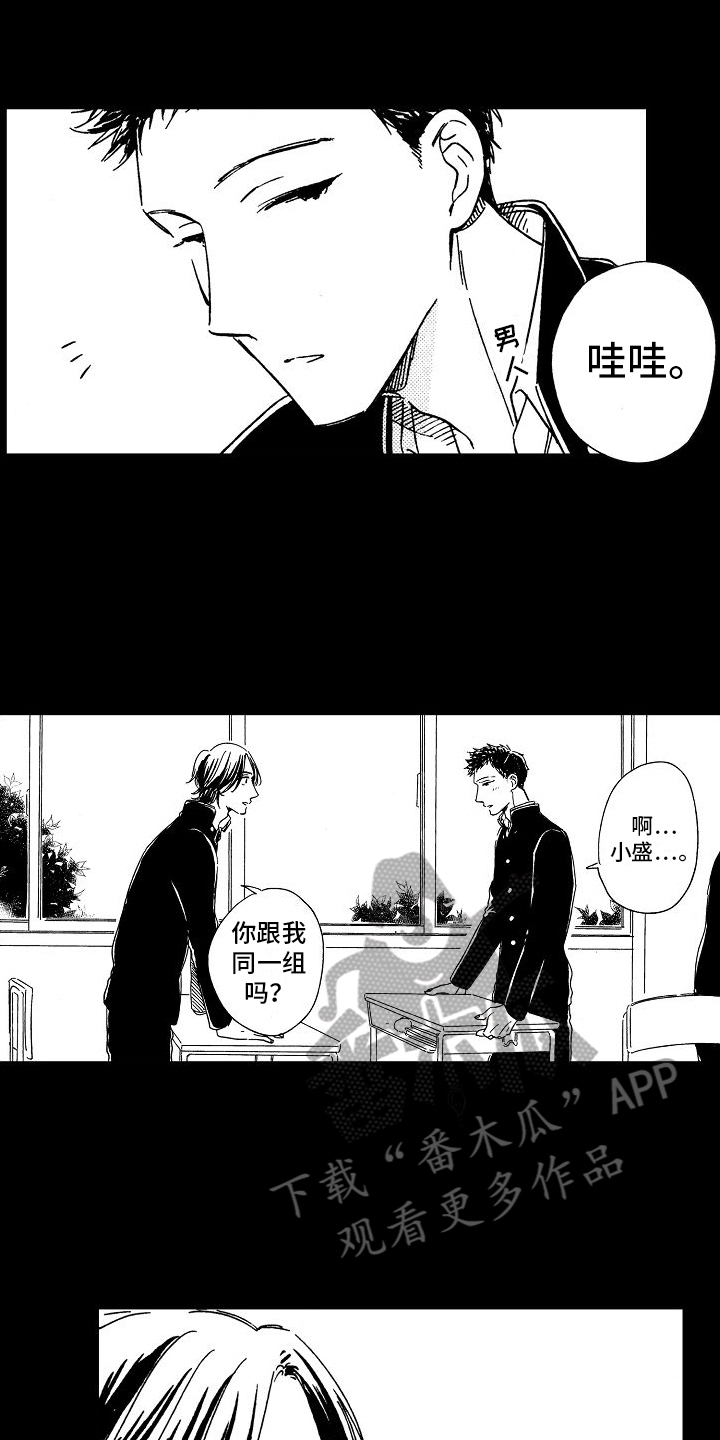 第25话8