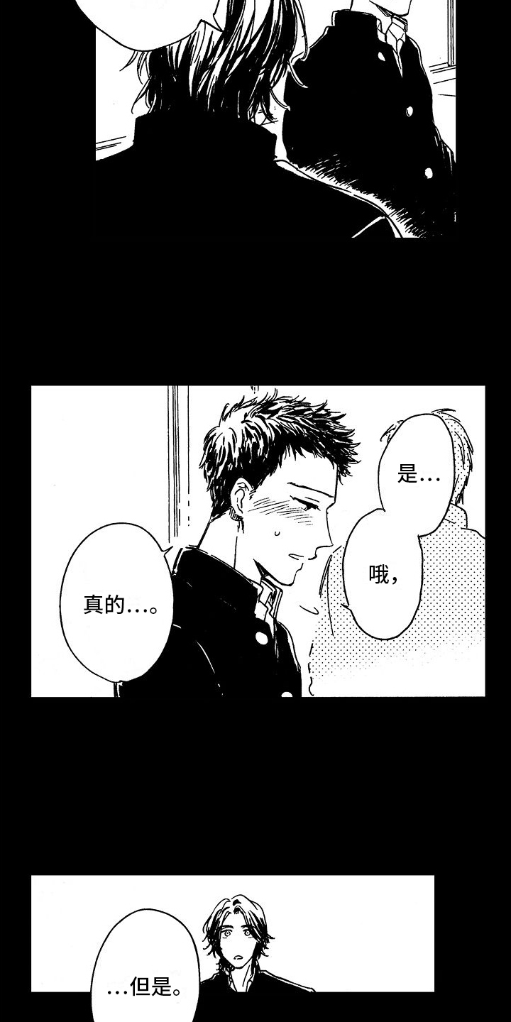 第25话11