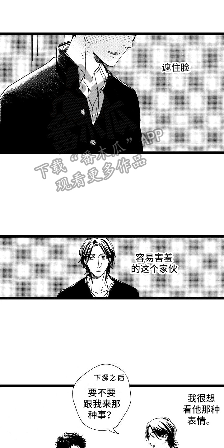 第25话0