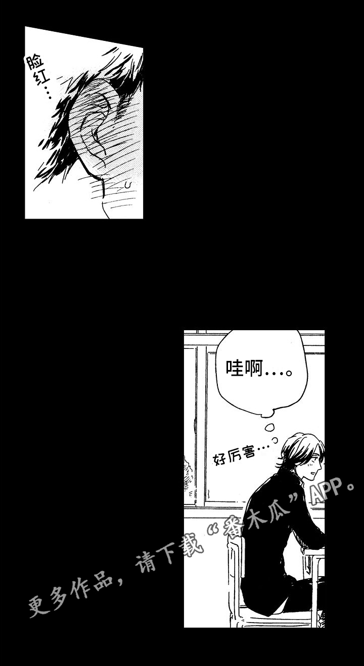 第25话14