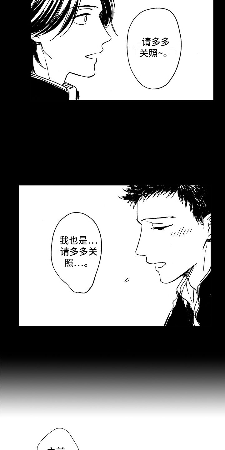 第25话9
