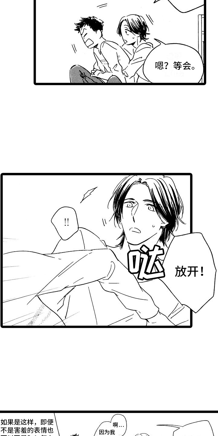 第28话1