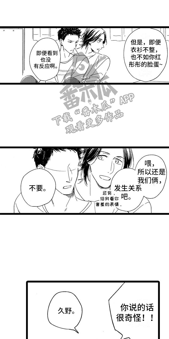 第28话0