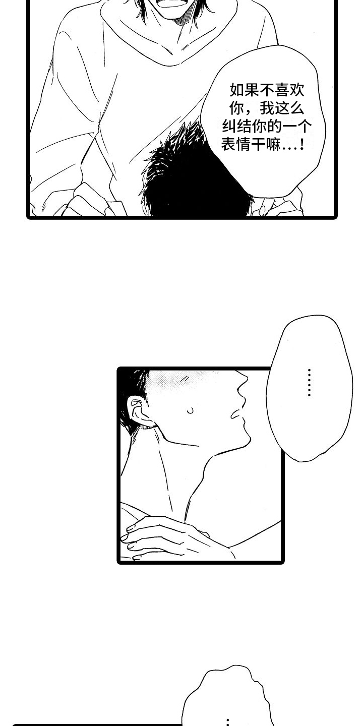 第28话5