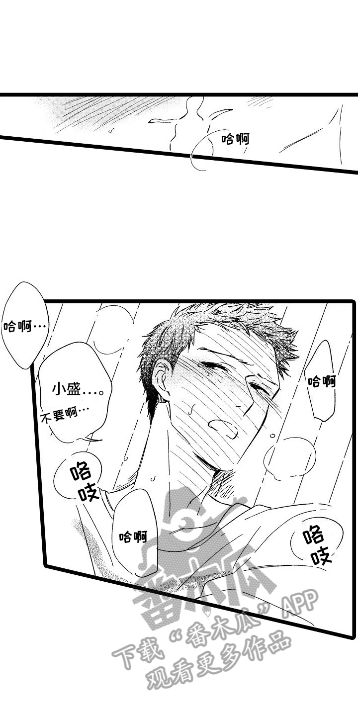 第28话9