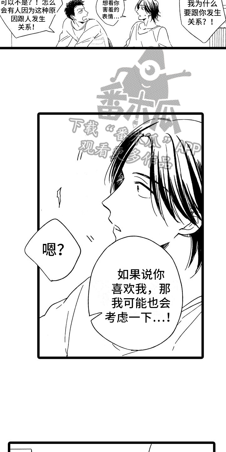 第28话2