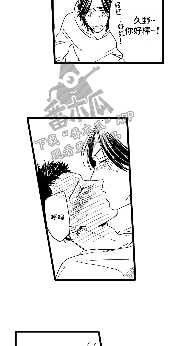 第28话11
