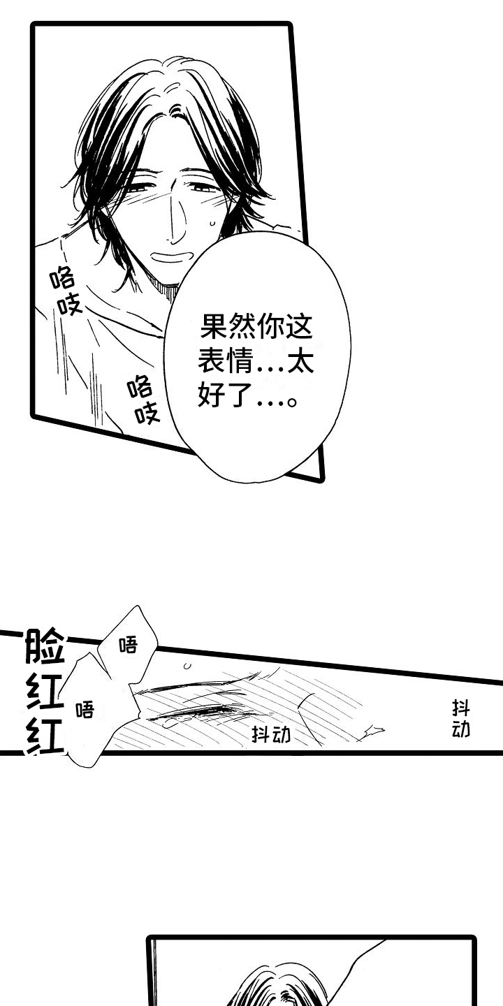 第28话10