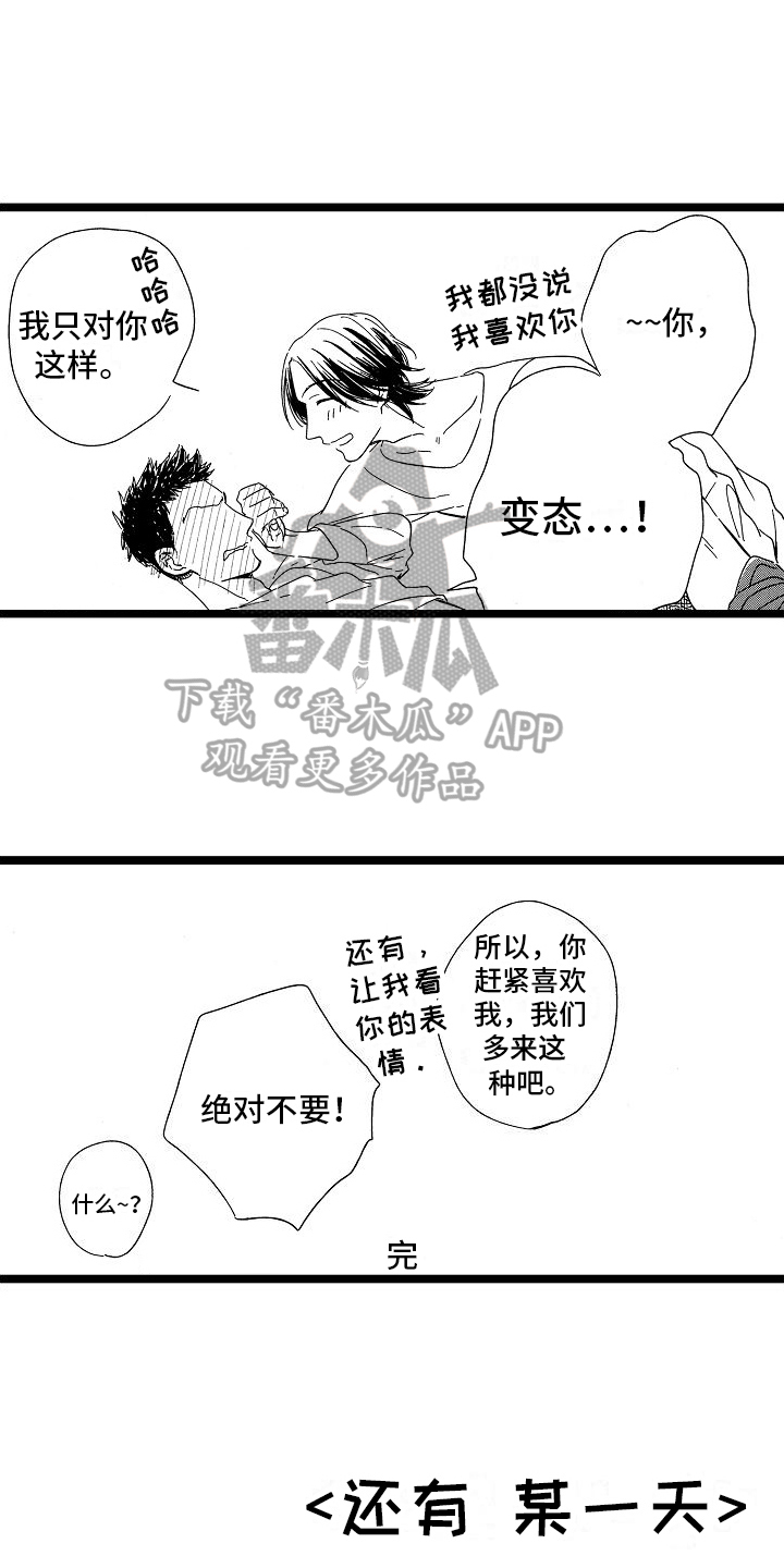 第28话13