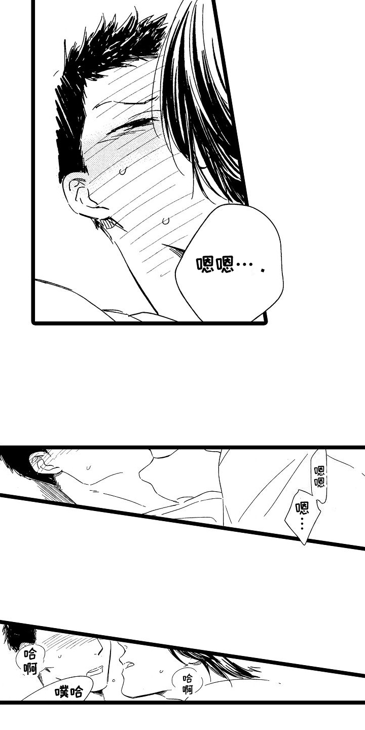 第28话12
