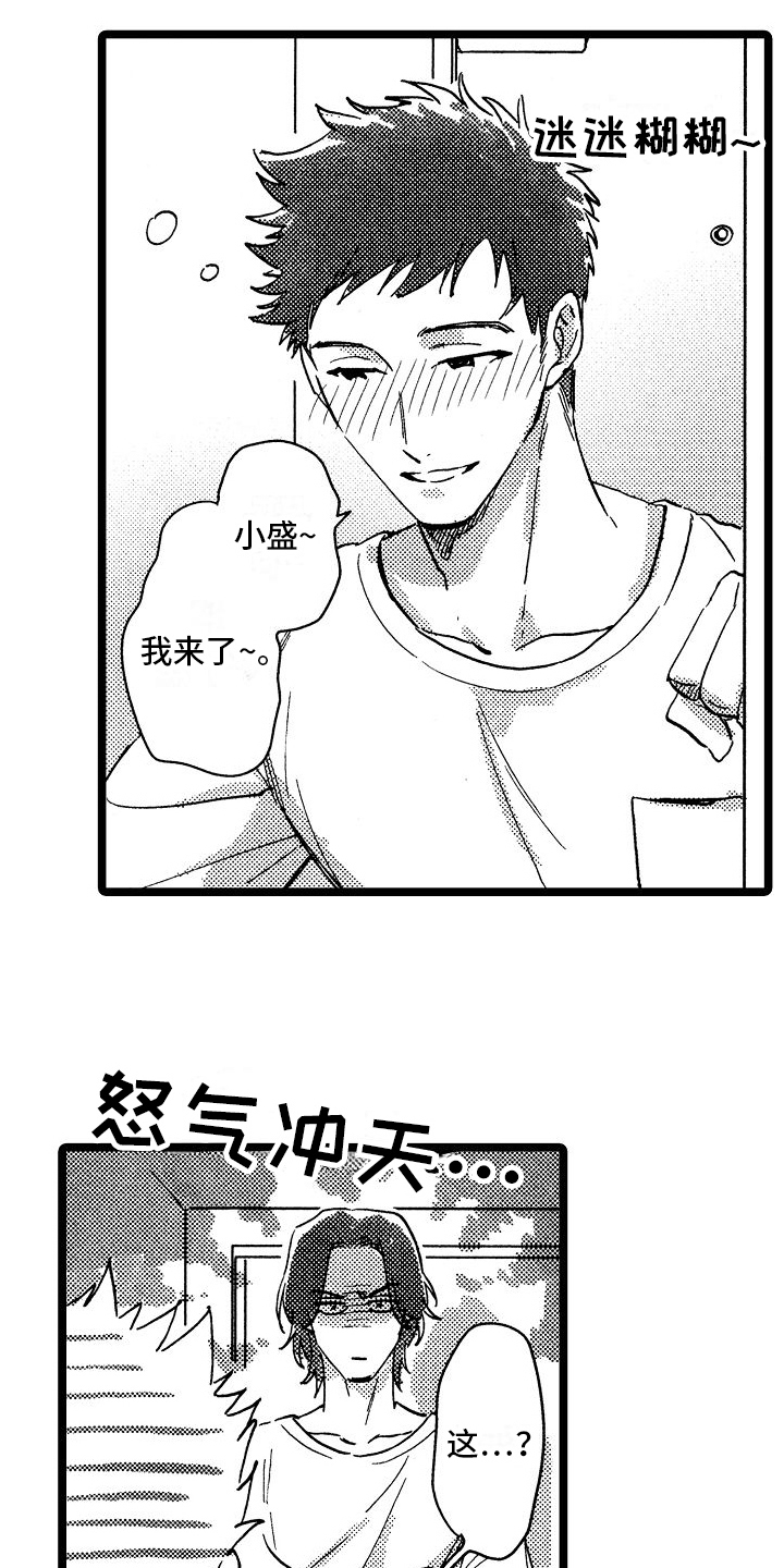第28话14