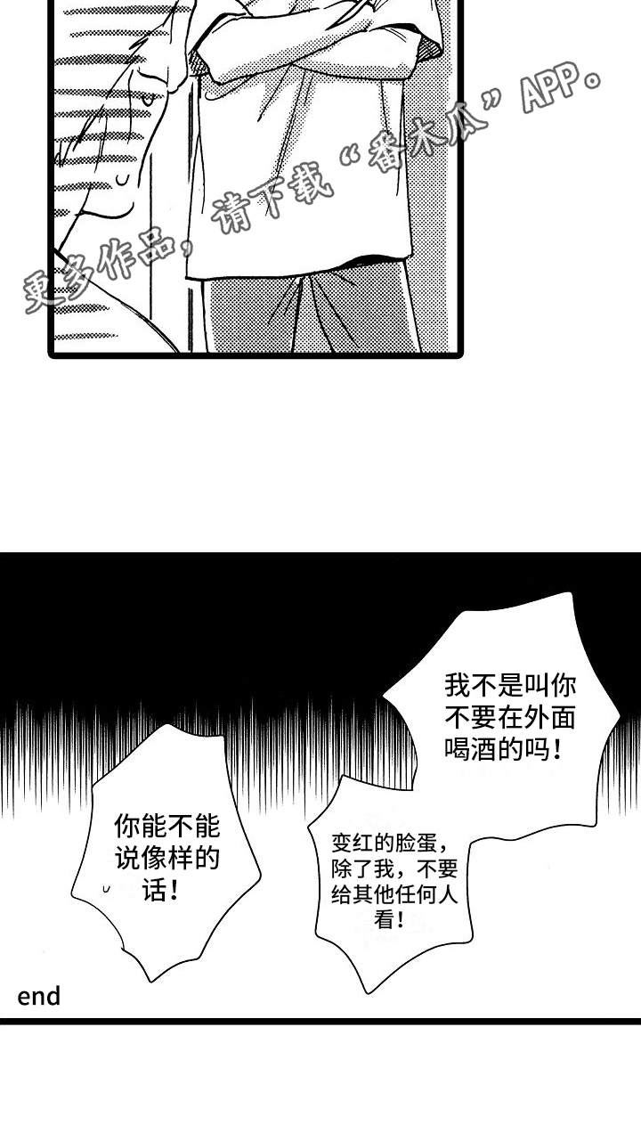 第28话15