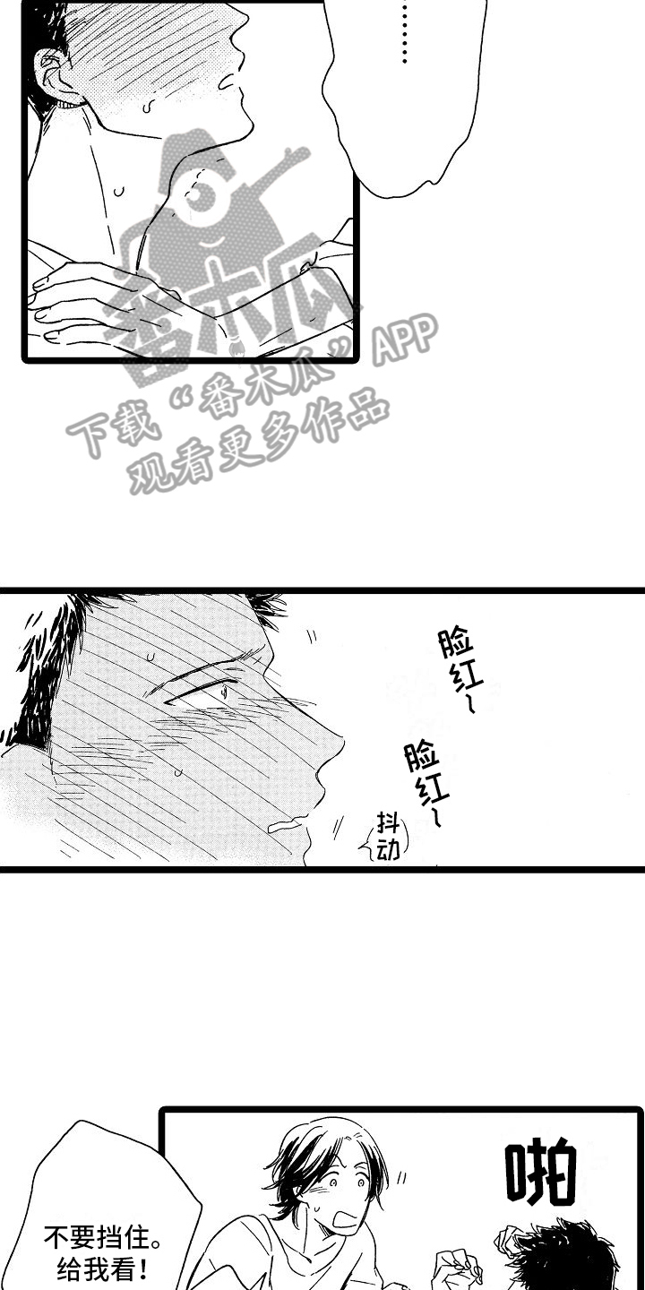 第28话6