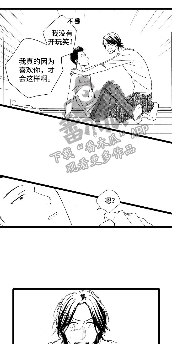 第28话4