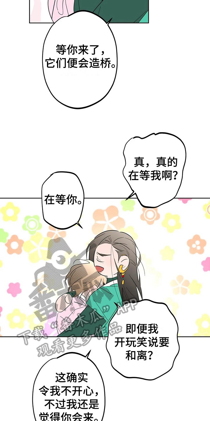 第10话11