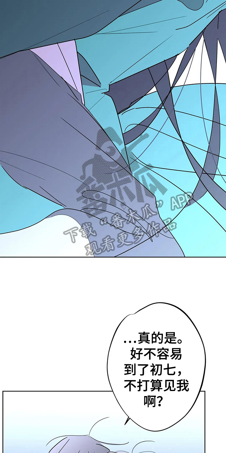 第10话8