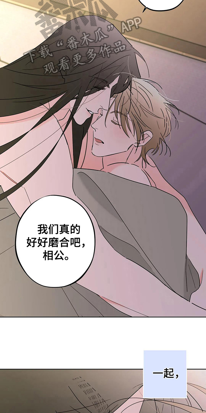 第11话16