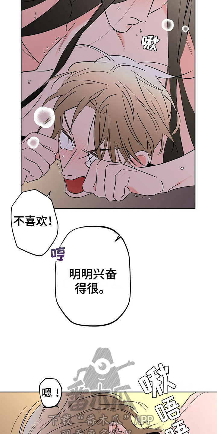 第11话2