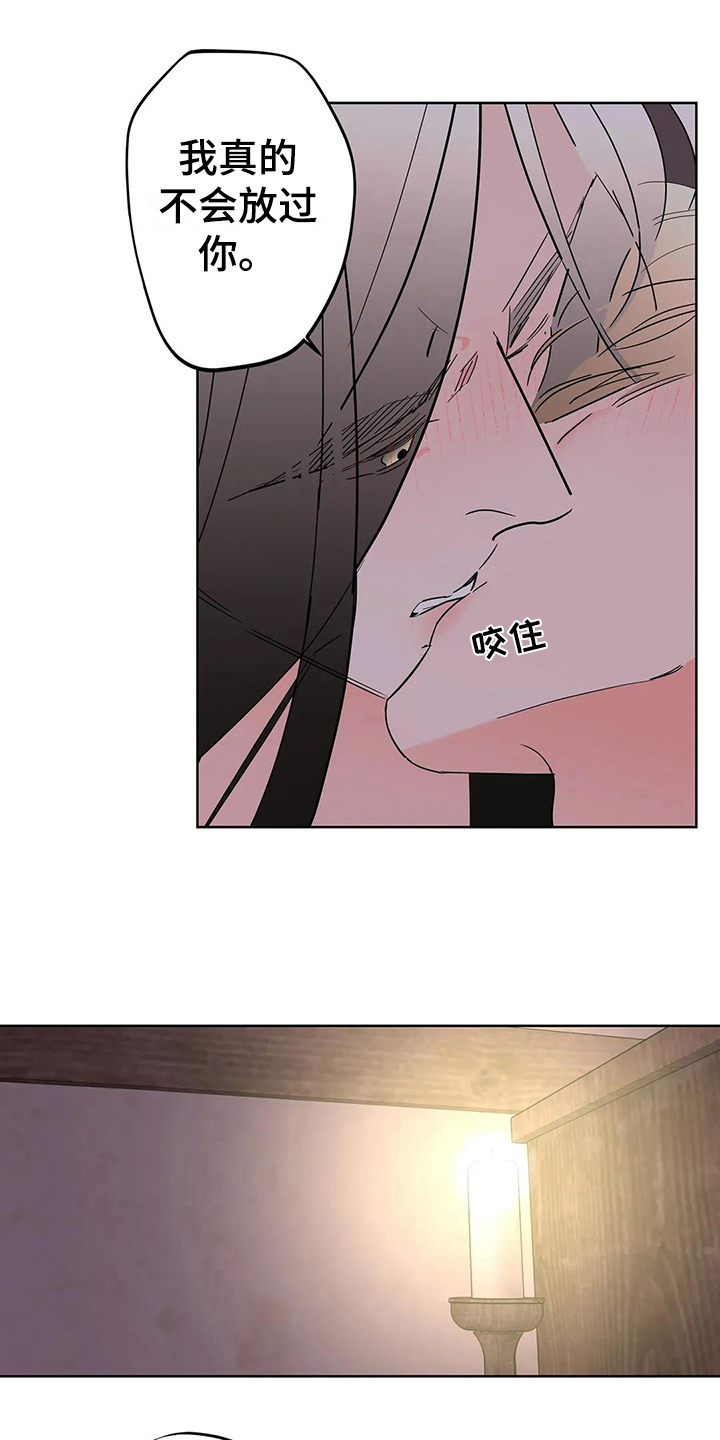 第11话9
