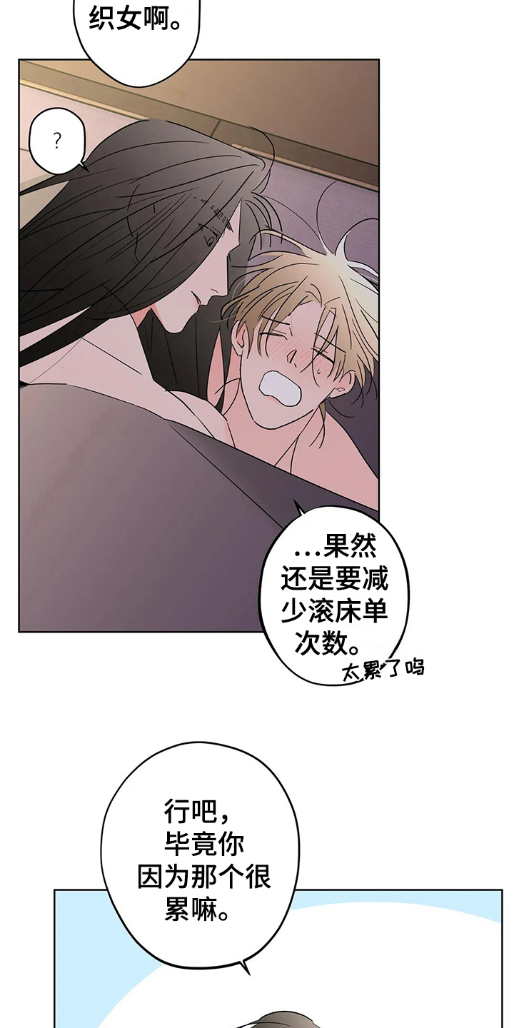 第11话11