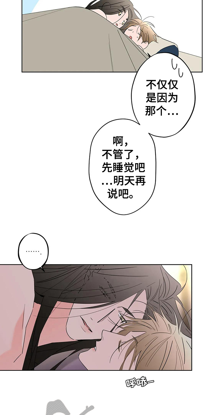 第11话12