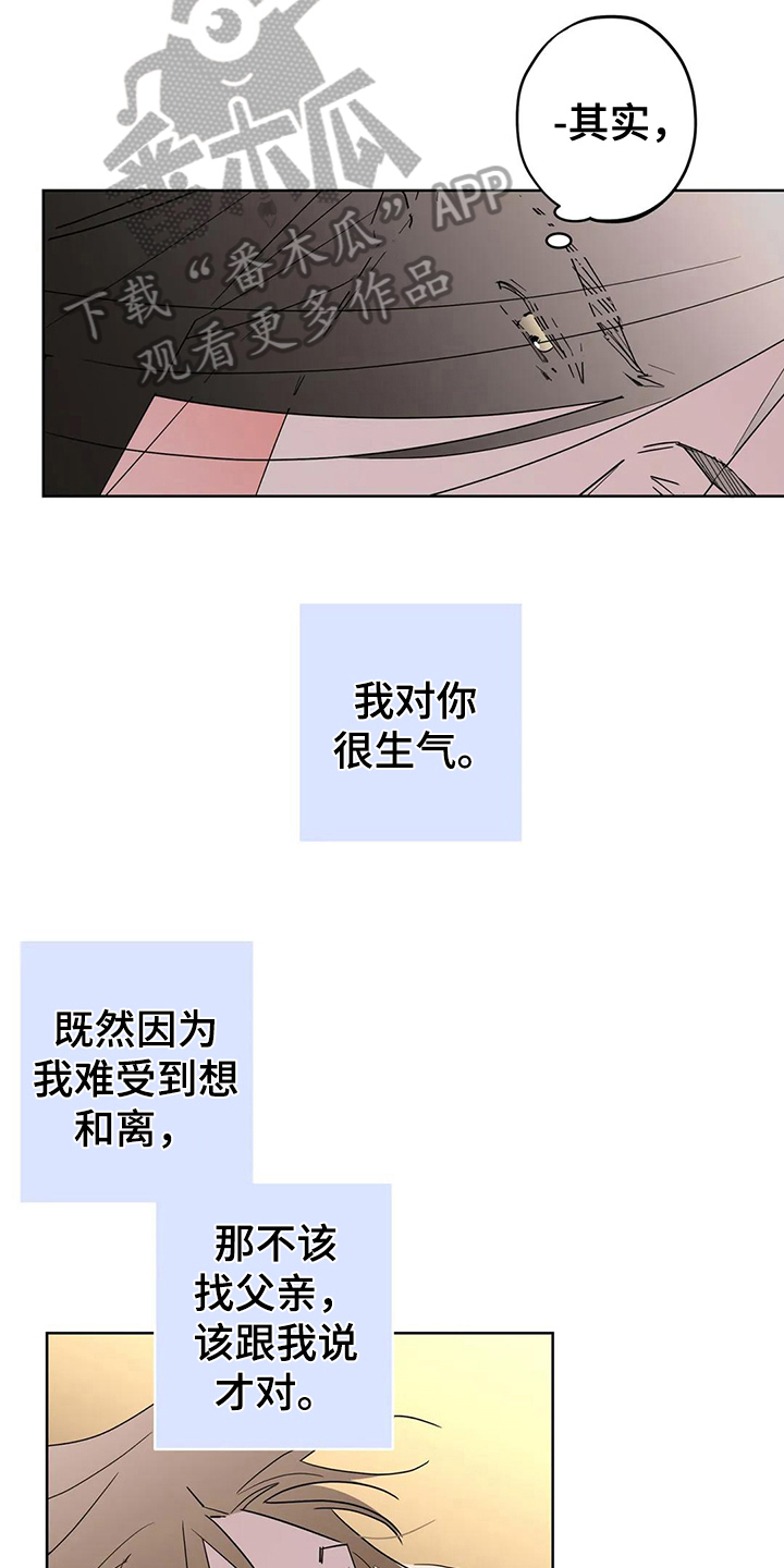 第11话13
