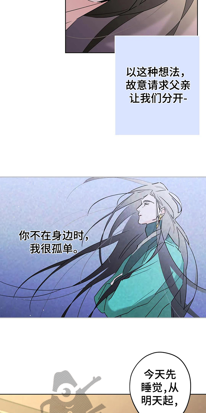 第11话15