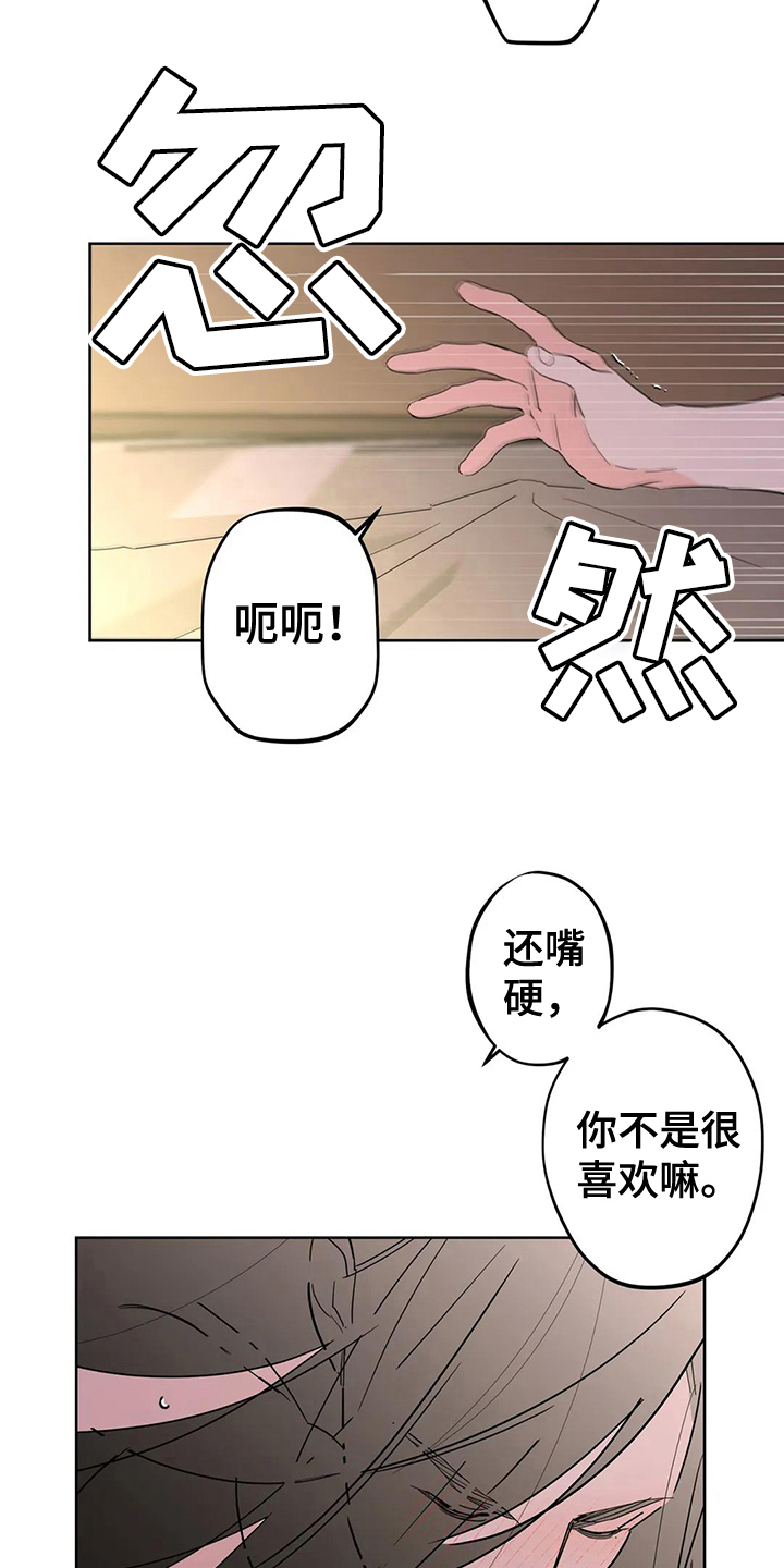 第11话1