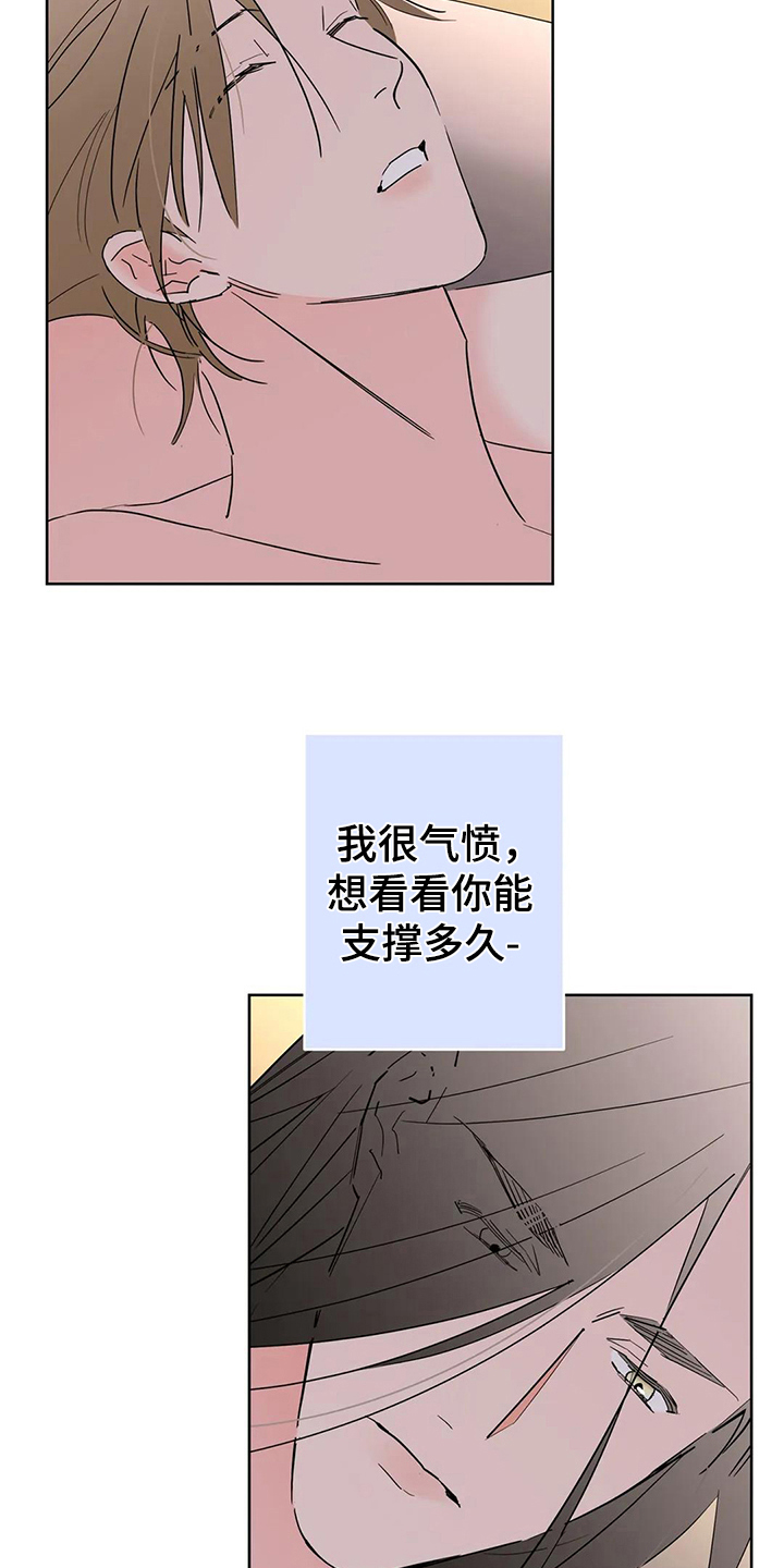 第11话14