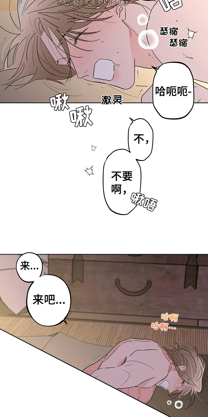 第11话3