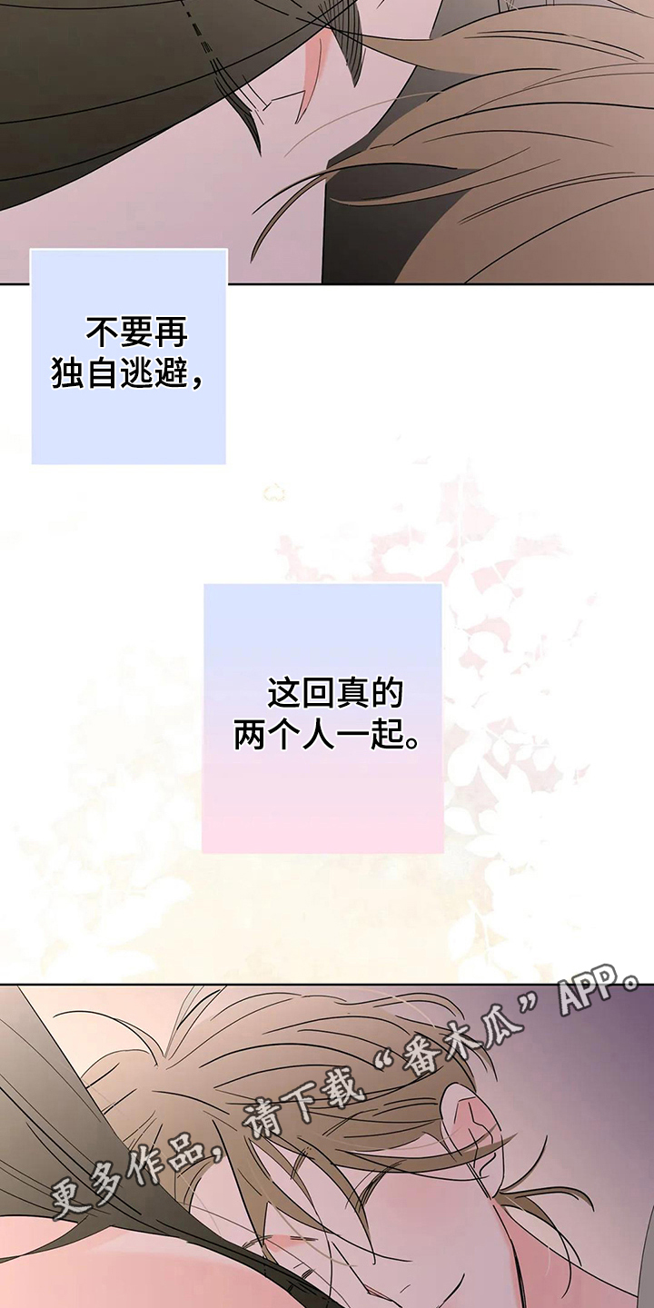 第11话17