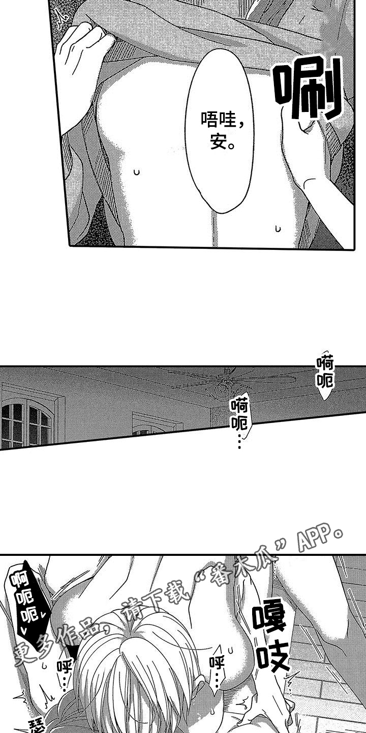 第27话15