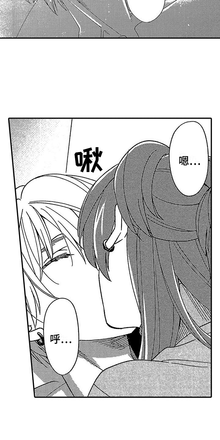 第27话4