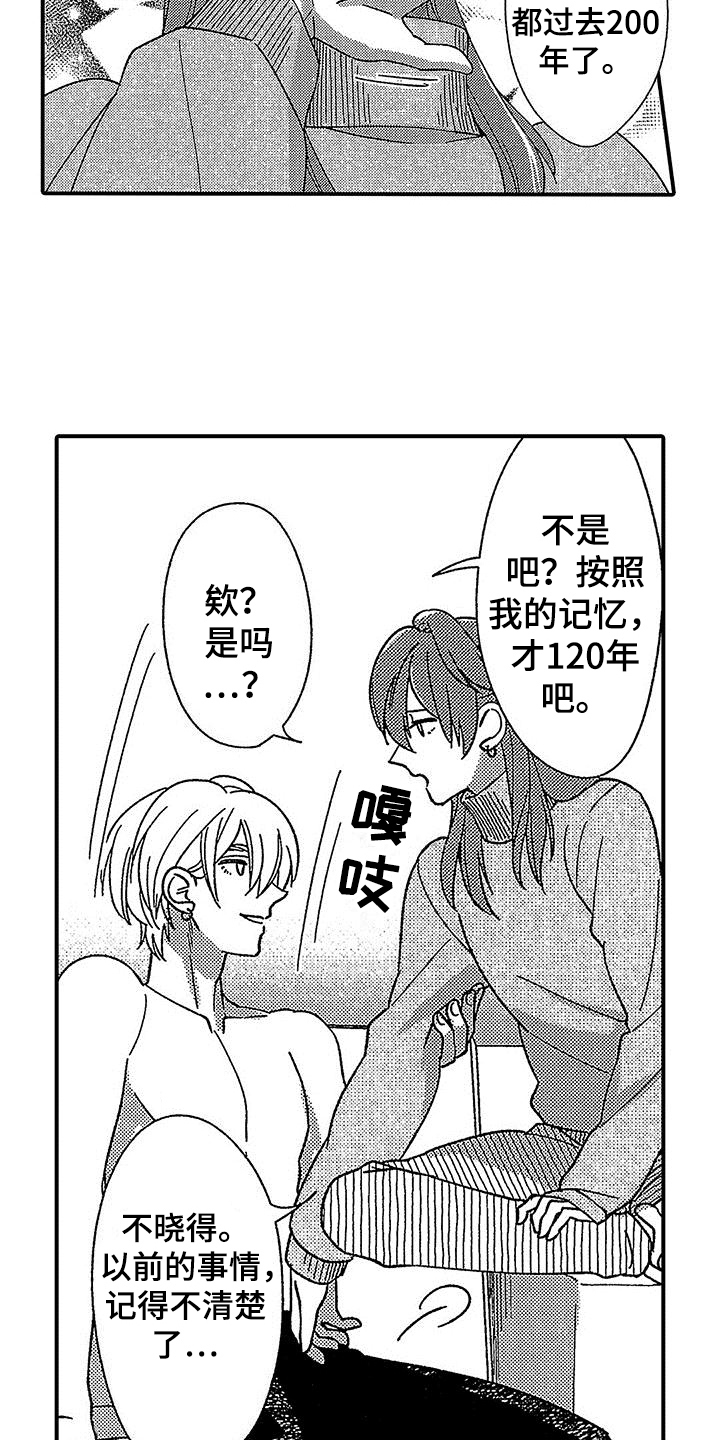 第27话1