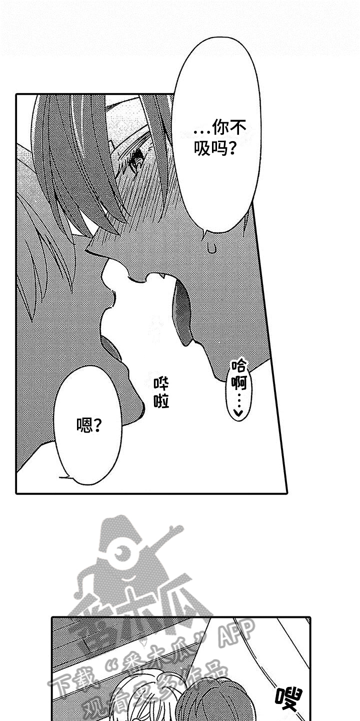 第27话5