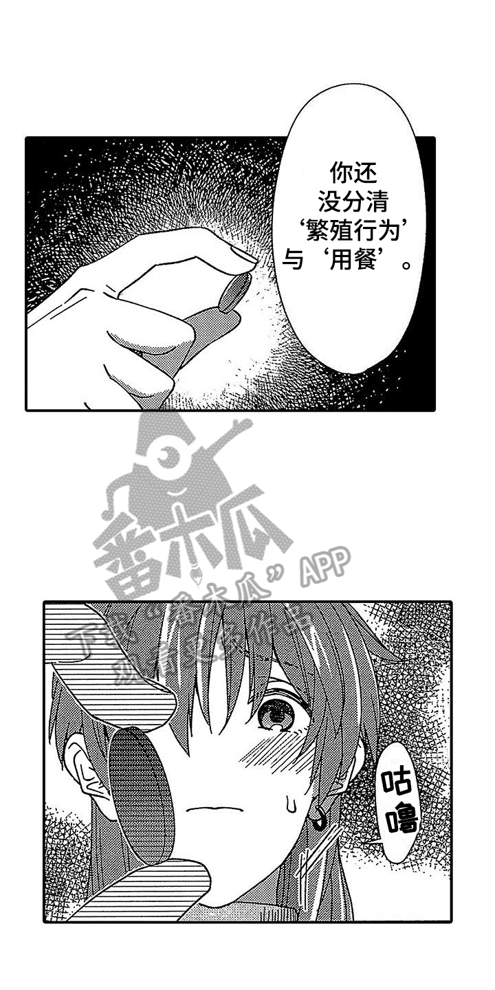 第27话8