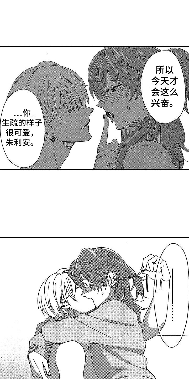 第27话9