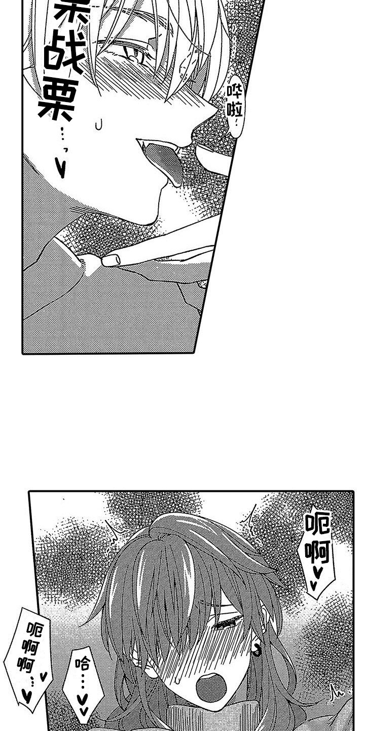 第27话14