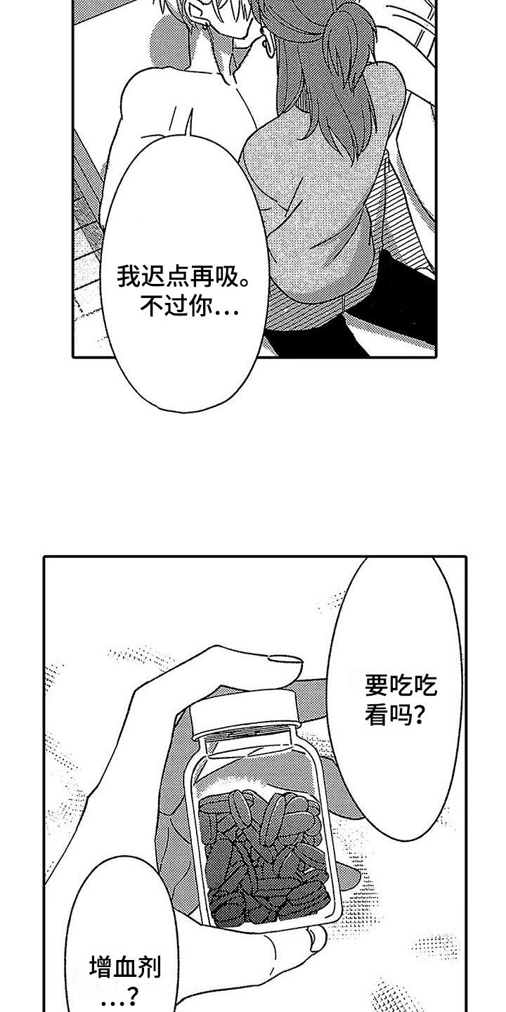 第27话6