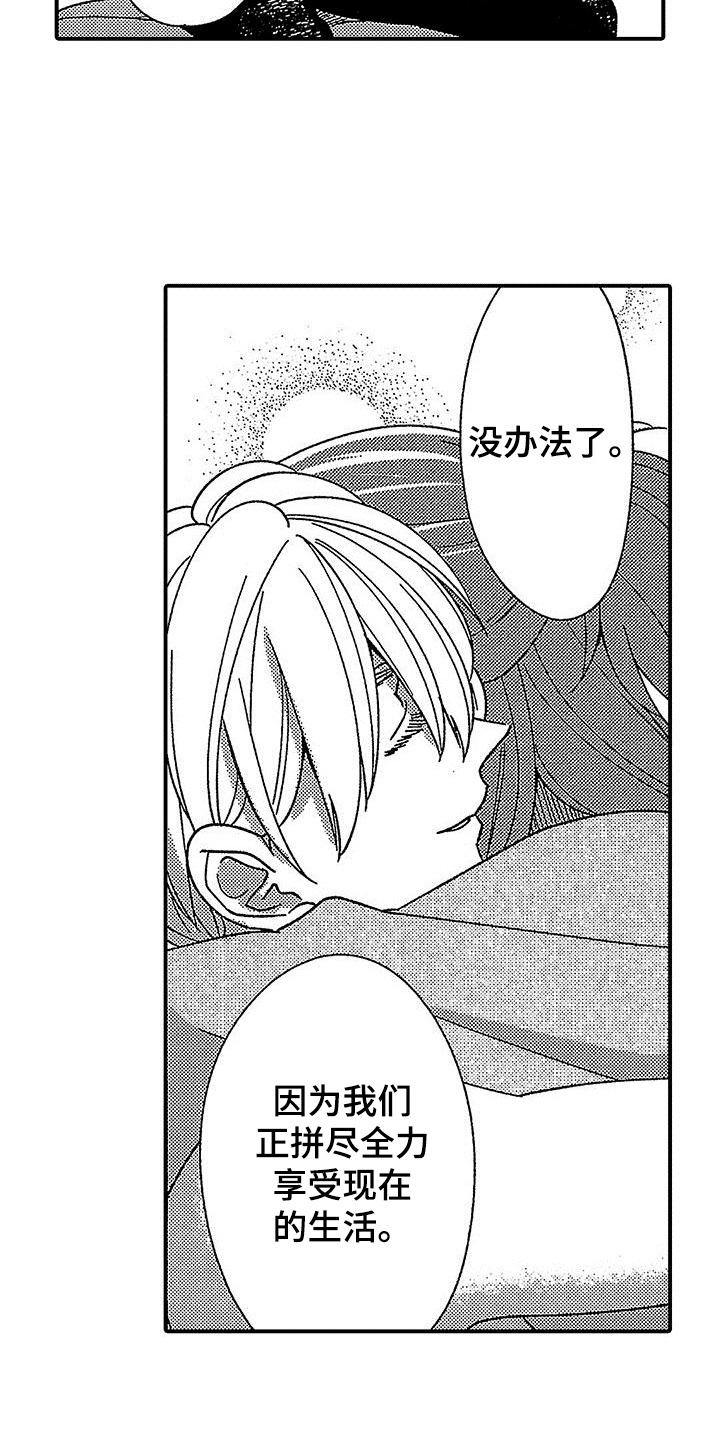 第27话2