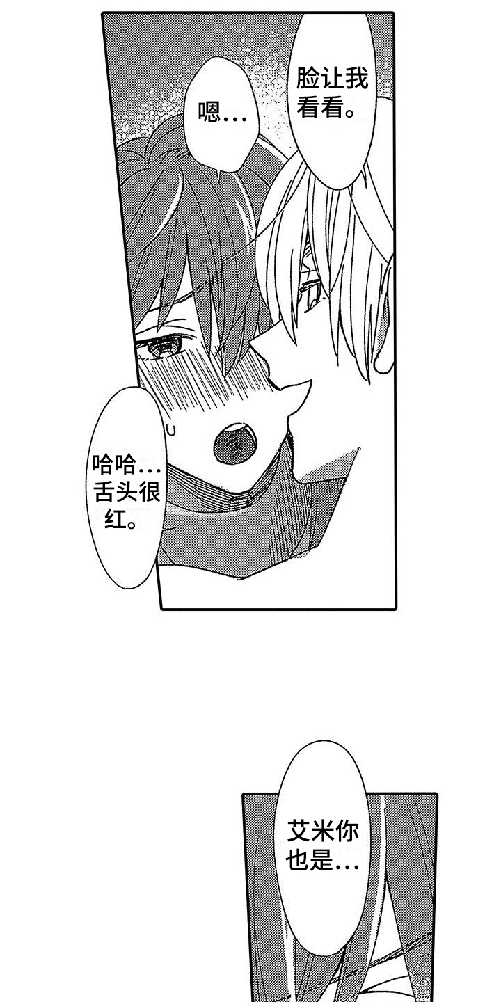 第27话11