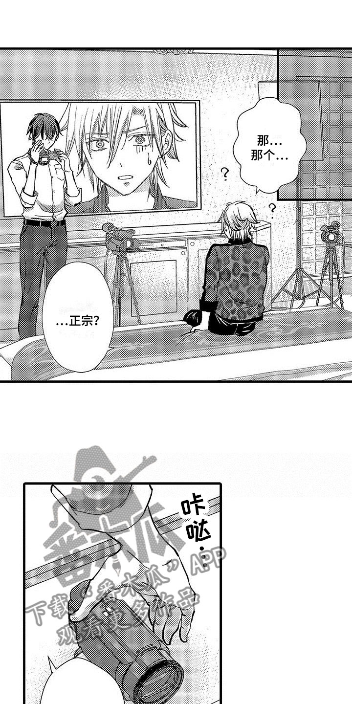 第18话13
