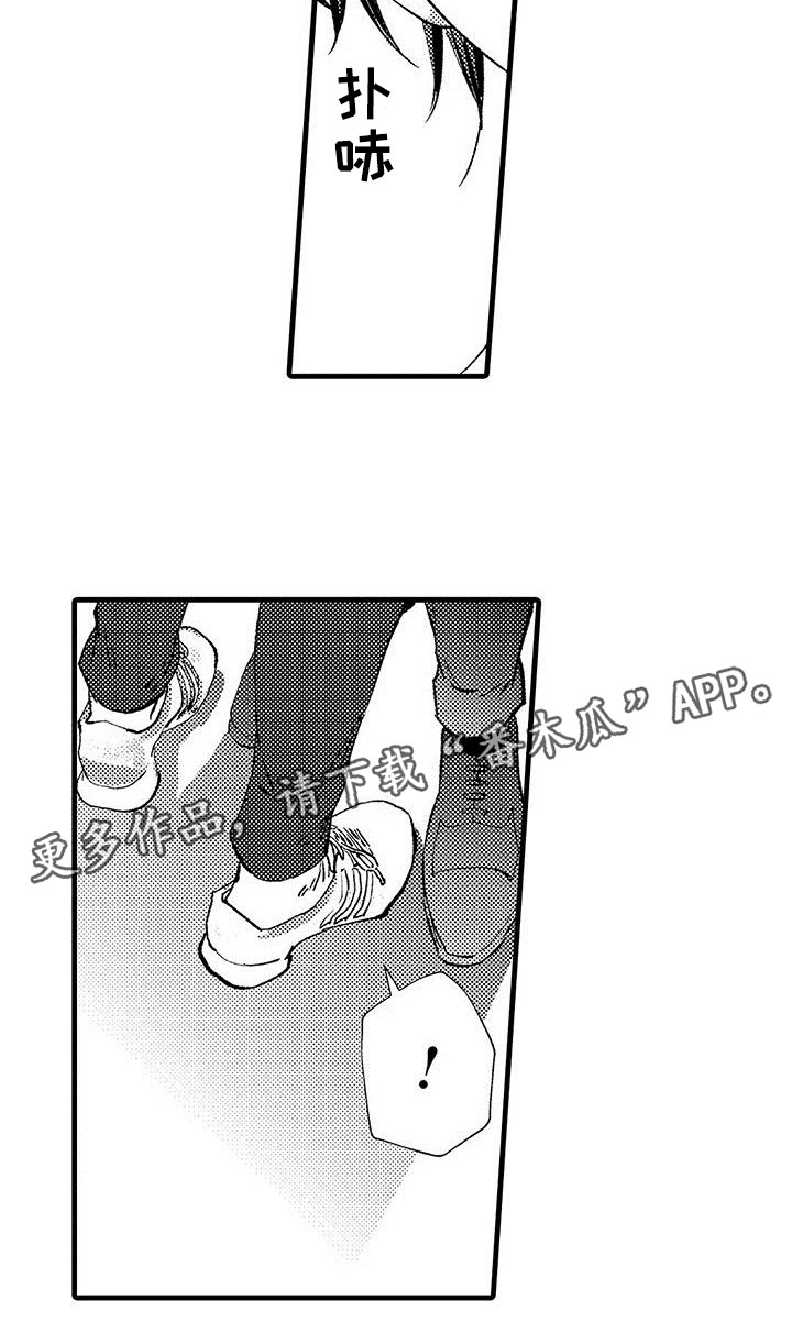 第18话16